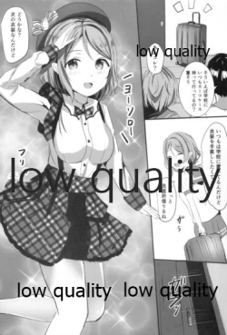 Page 8 of You-chan Private Backstage