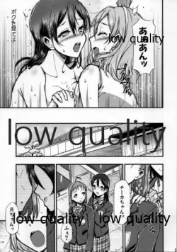 Page 16 of CRY FOR THE MOON