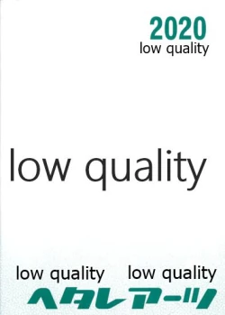 Page 21 of CRY FOR THE MOON