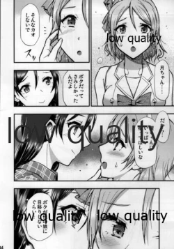 Page 5 of CRY FOR THE MOON