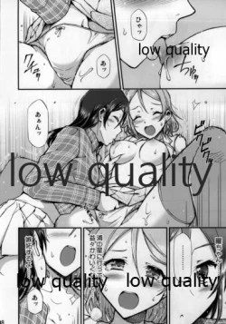 Page 9 of CRY FOR THE MOON