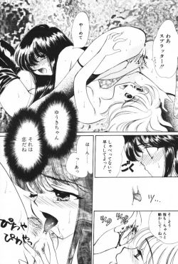 Page 100 of Super Girl