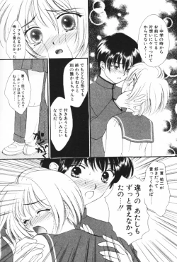 Page 116 of Super Girl