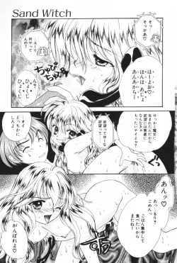 Page 129 of Super Girl