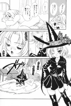 Page 130 of Super Girl