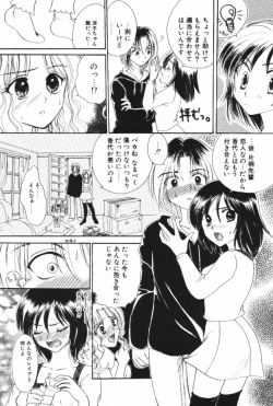 Page 155 of Super Girl