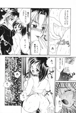 Page 158 of Super Girl