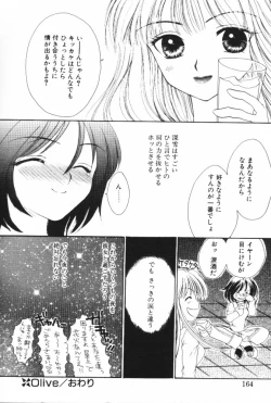 Page 162 of Super Girl