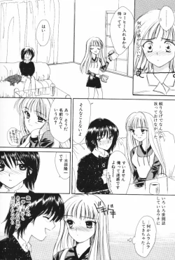 Page 174 of Super Girl