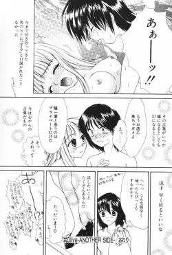 Page 178 of Super Girl