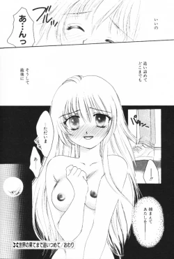 Page 20 of Super Girl