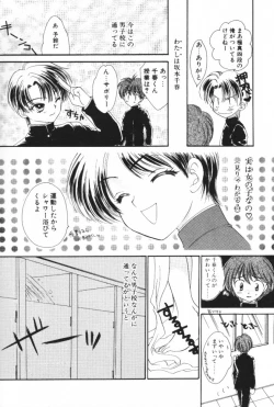 Page 24 of Super Girl