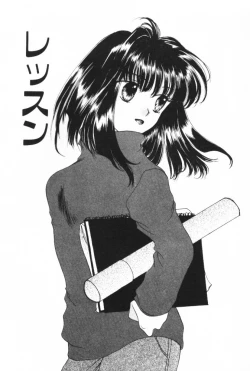 Page 41 of Super Girl