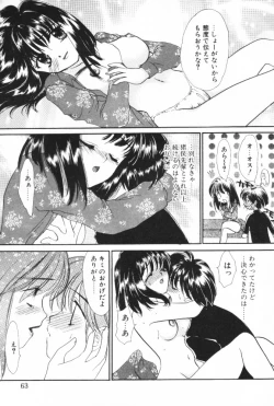 Page 61 of Super Girl