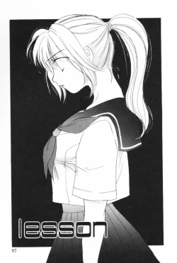 Page 65 of Super Girl