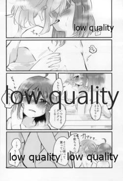 Page 37 of Hitou Meguri