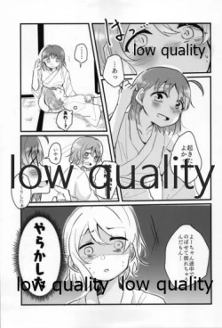 Page 40 of Hitou Meguri