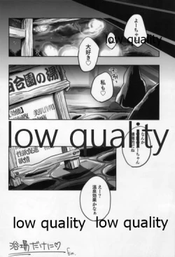 Page 55 of Hitou Meguri