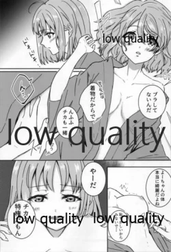 Page 8 of Hitou Meguri