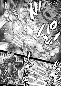 Page 4 of Labyrinth no Oushi III