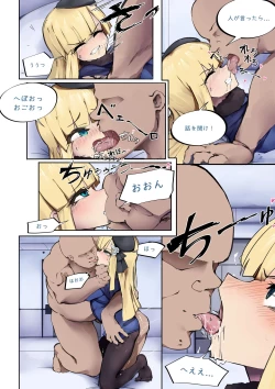 Page 10 of Lord Reines no Kyoushitsu 24-jikan