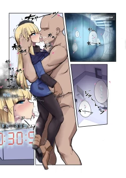 Page 3 of Lord Reines no Kyoushitsu 24-jikan