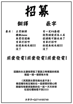 Page 27 of Sunaona kimochi♥