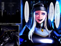 Page 3 of Futanari Nurse no Nikubenki Choukyou zange（Chinese）