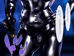 Page 5 of Futanari Nurse no Nikubenki Choukyou zange（Chinese）