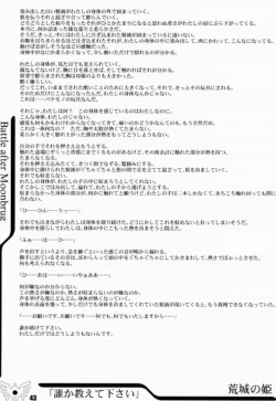 Page 42 of BATTLE OVER ALEFGARD