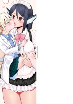 Page 4 of Mochizuki Ketsueki Kenkyuujo no Musume | 望月血液研究所之女