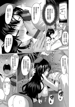 Page 160 of Seinaru Otome-tachi | 神聖性處女