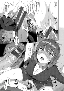 Page 32 of Seinaru Otome-tachi | 神聖性處女