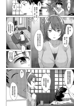 Page 75 of Seinaru Otome-tachi | 神聖性處女