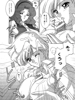 Page 13 of Haruka Mania