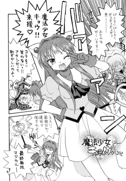 Page 17 of Clannad wa Jinsei | Clannad Is Life