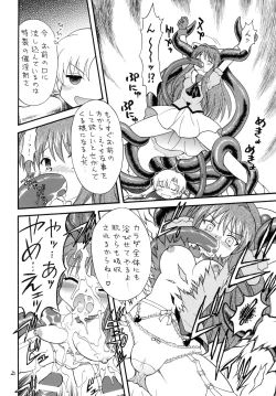 Page 19 of Clannad wa Jinsei | Clannad Is Life