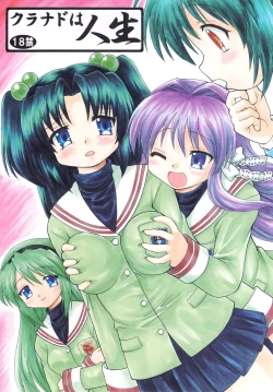 Page 1 of Clannad wa Jinsei | Clannad Is Life