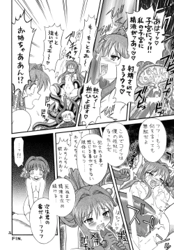 Page 23 of Clannad wa Jinsei | Clannad Is Life