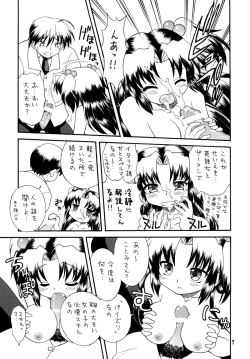 Page 6 of Clannad wa Jinsei | Clannad Is Life
