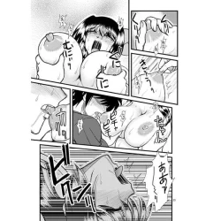 Page 8 of Campione luo hao