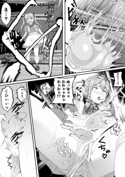 Page 7 of Manko kara Kisei Sare Clitoris o Chinpo ni Kaerareta Mahou Shoujo
