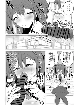 Page 22 of Seitokaichou no Koufun suru Nioi