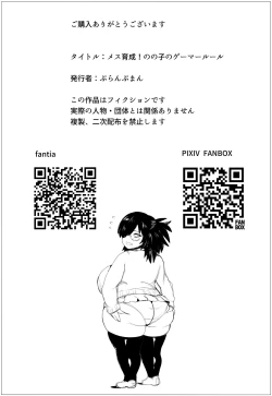 Page 25 of Mesuiku! Nonoko no Gamer Rule