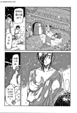 Page 145 of Kimi to Shitai Onee-san