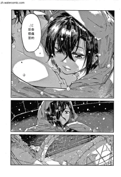 Page 148 of Kimi to Shitai Onee-san