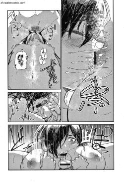 Page 151 of Kimi to Shitai Onee-san