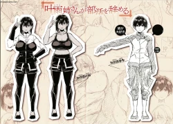 Page 167 of Kimi to Shitai Onee-san