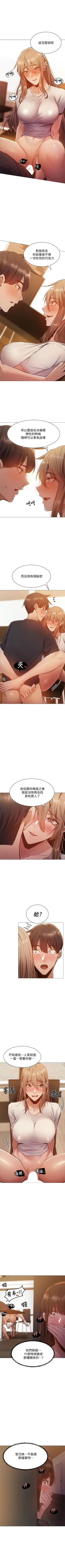 Page 128 of 還有空房嗎? 1-64 官方中文（完結）