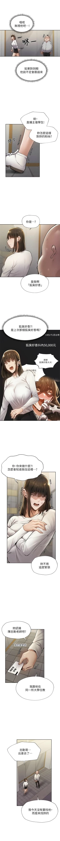 Page 479 of 還有空房嗎? 1-64 官方中文（完結）